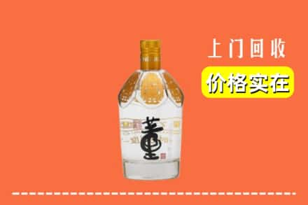 西安市莲湖回收董酒