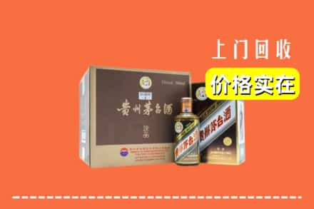 西安市莲湖回收彩釉茅台酒