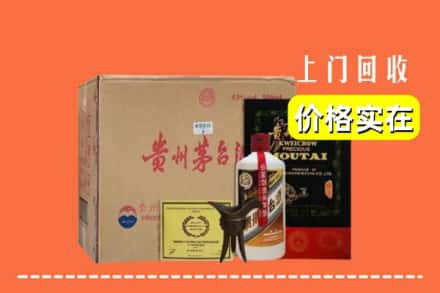 西安市莲湖回收陈酿茅台酒